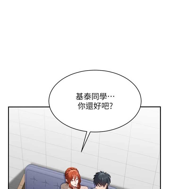 倒追遊戲第27話-要我做什麼都願意&hearts;