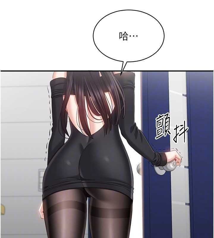 倒追遊戲第27話-要我做什麼都願意&hearts;