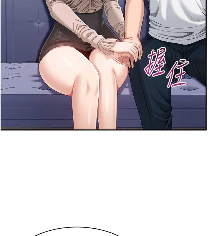 倒追遊戲第27話-要我做什麼都願意&hearts;