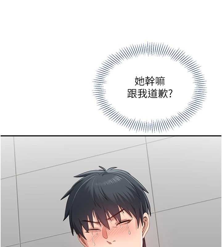 倒追遊戲第27話-要我做什麼都願意&hearts;