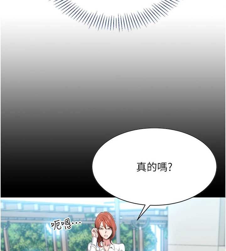 倒追遊戲第27話-要我做什麼都願意&hearts;