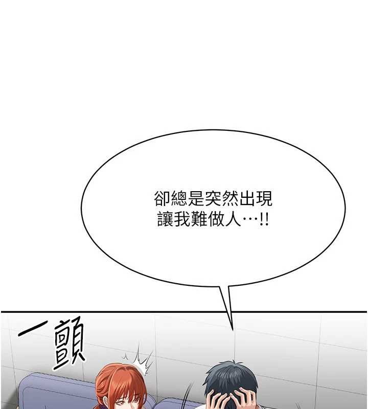 倒追遊戲第27話-要我做什麼都願意&hearts;