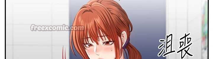 倒追遊戲第27話-要我做什麼都願意&hearts;