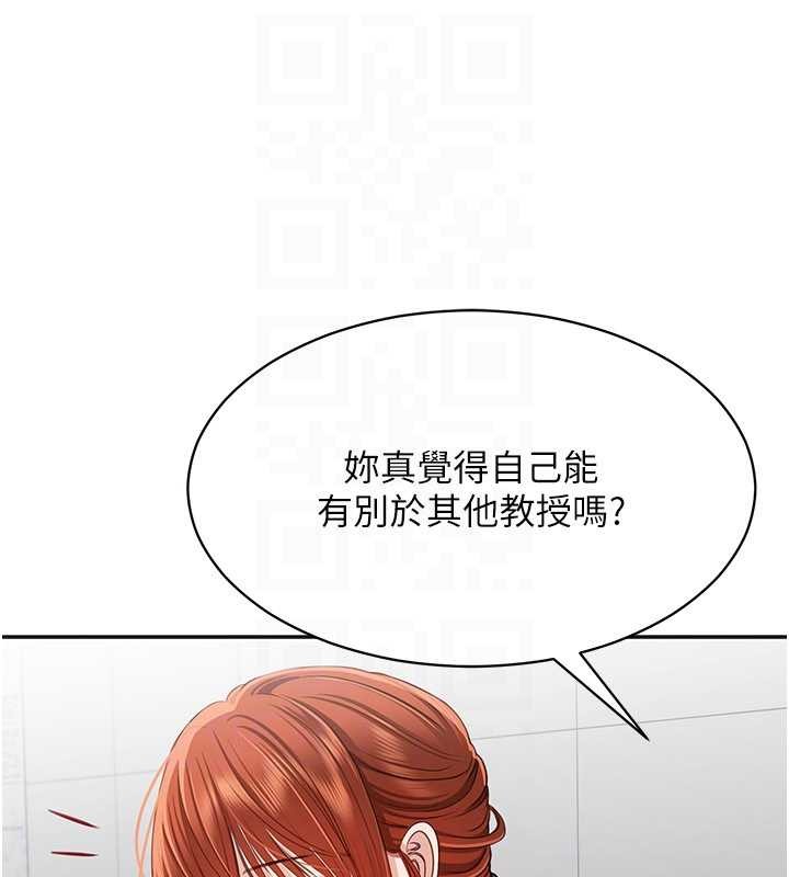 倒追遊戲第27話-要我做什麼都願意&hearts;