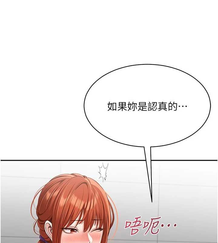 倒追游戏第27話-要我做什麼都願意&hearts;