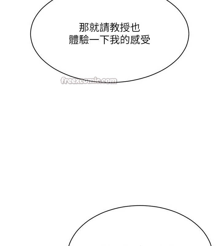 倒追遊戲第27話-要我做什麼都願意&hearts;