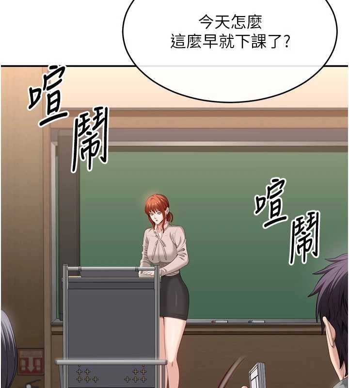 倒追遊戲第27話-要我做什麼都願意&hearts;