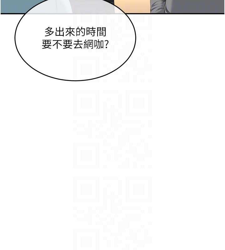 倒追遊戲第27話-要我做什麼都願意&hearts;