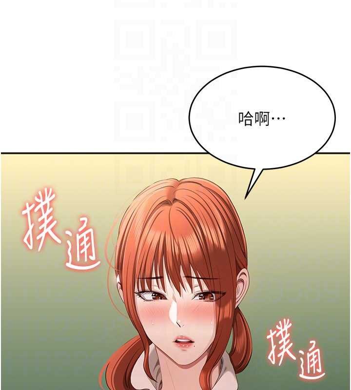 倒追遊戲第27話-要我做什麼都願意&hearts;