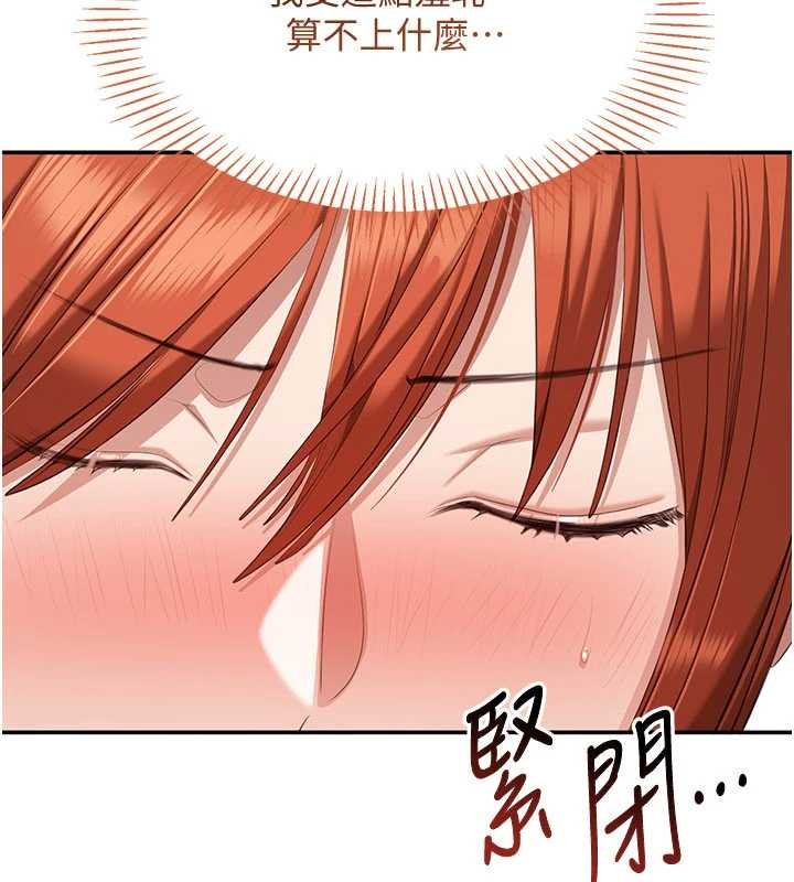 倒追遊戲第27話-要我做什麼都願意&hearts;