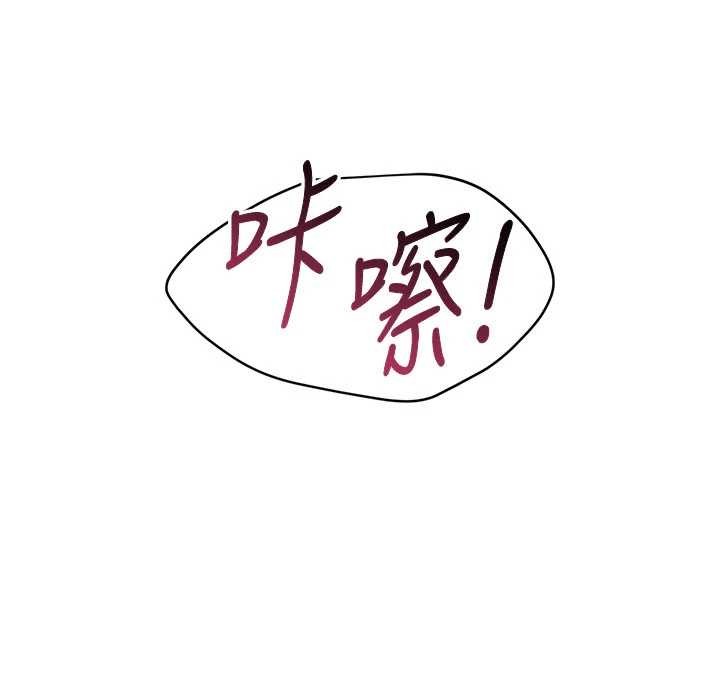 倒追遊戲第27話-要我做什麼都願意&hearts;