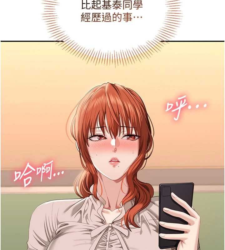 倒追遊戲第27話-要我做什麼都願意&hearts;