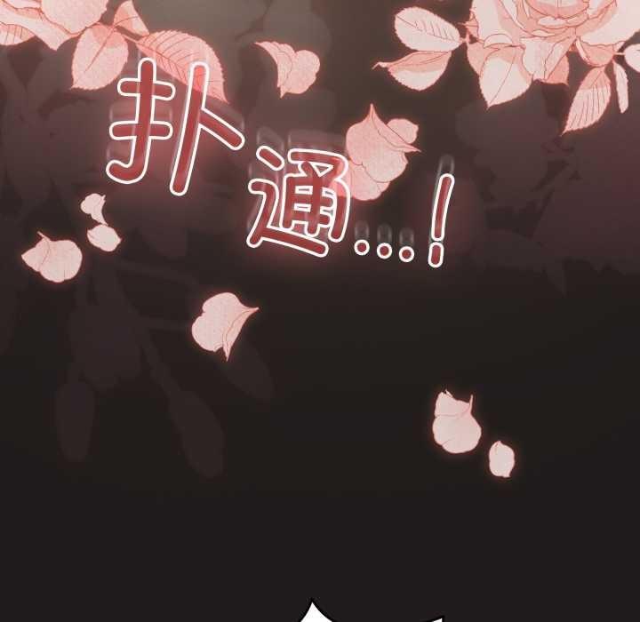 配角的生存任务第41話