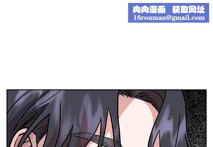 附屬品少女的叛逆期第26話