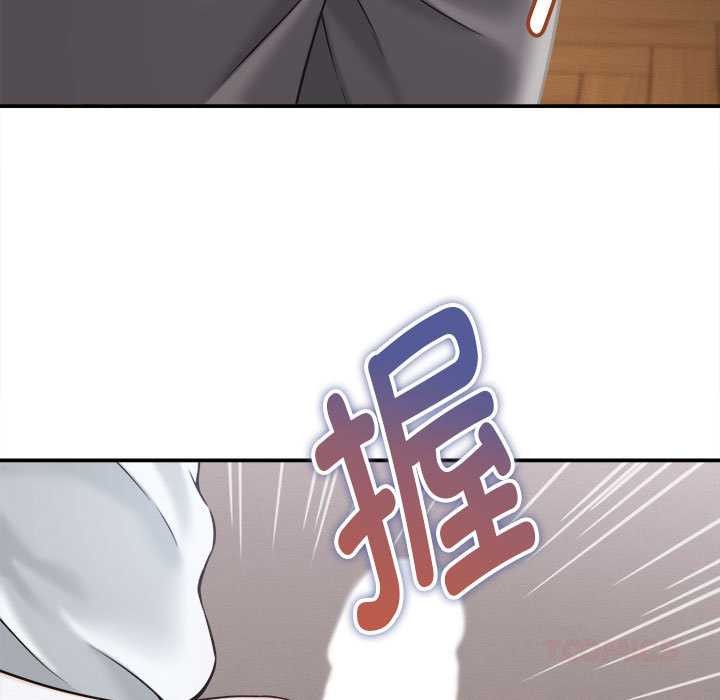 她們的夜晚屬於我第18話