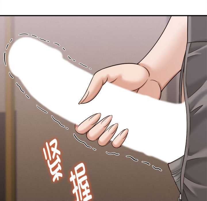 她們的夜晚屬於我第18話