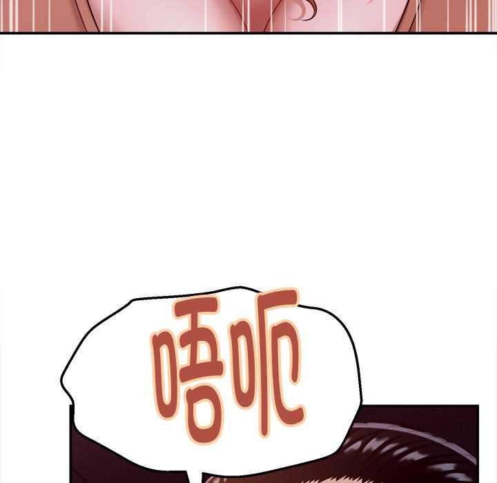 她们的夜晚属于我第18話