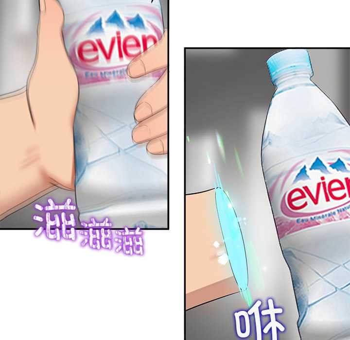 公主殿下要收種子啦！第9話