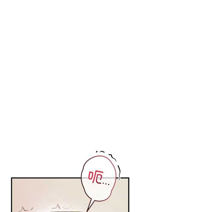 公主殿下要收種子啦！第9話