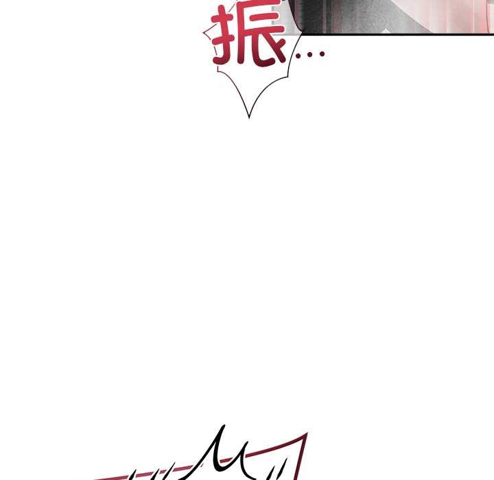 公主殿下要收種子啦！第9話