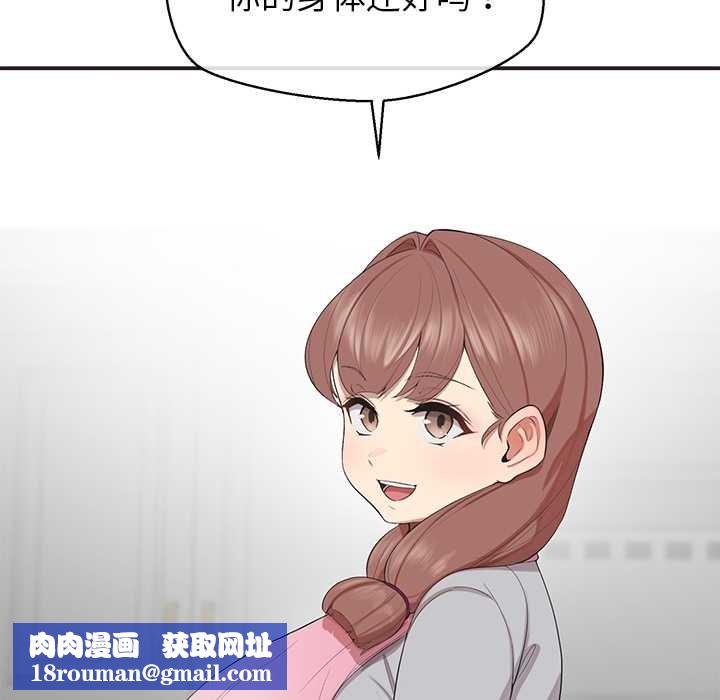 公主殿下要收種子啦！第9話