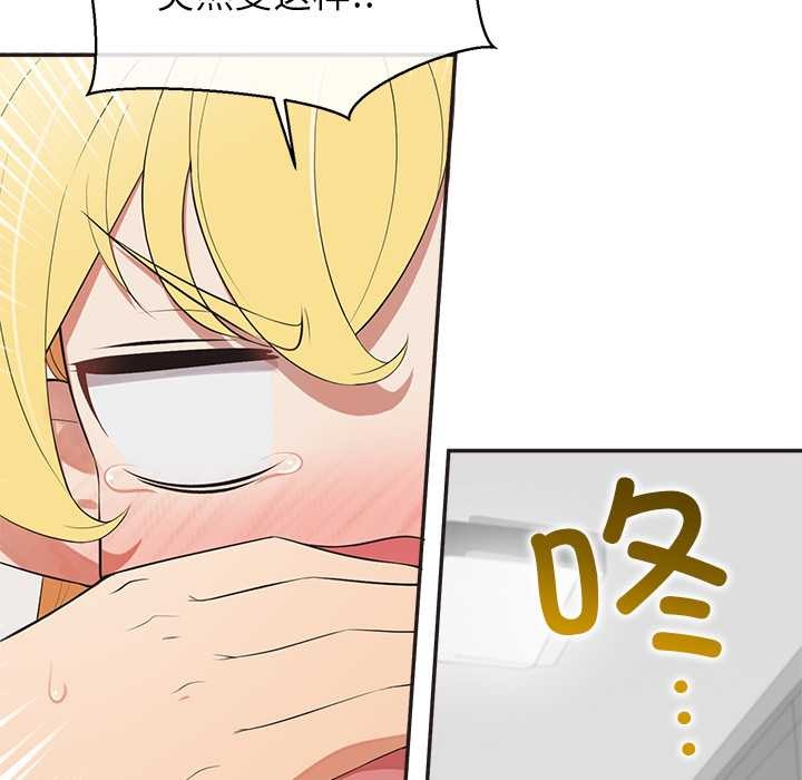 公主殿下要收種子啦！第9話