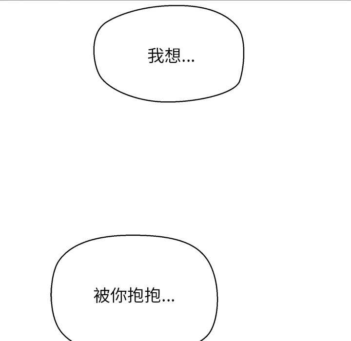 公主殿下要收种子啦！第9話