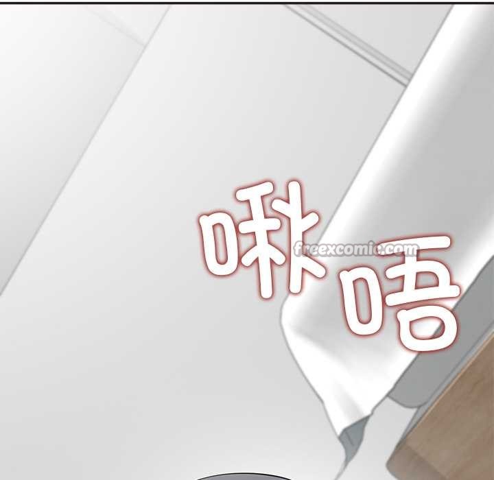 公主殿下要收種子啦！第9話