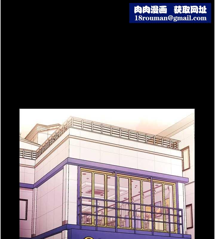 老闆娘的诱惑第81話-硬到快要炸開了