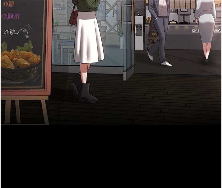 老闆娘的诱惑第81話-硬到快要炸開了