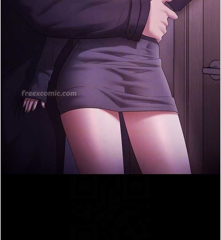 老闆娘的诱惑第81話-硬到快要炸開了