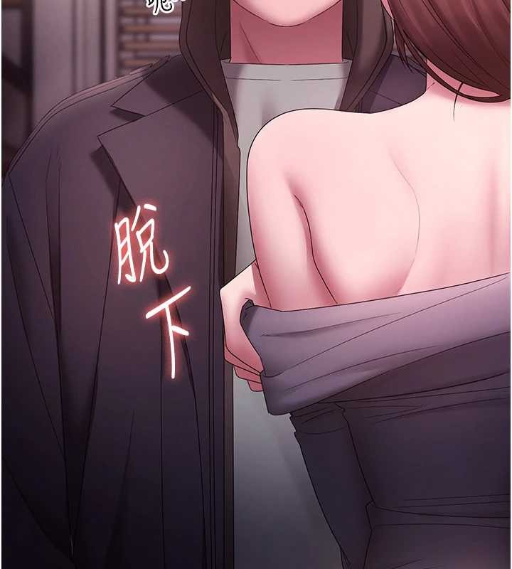 老闆娘的诱惑第81話-硬到快要炸開了