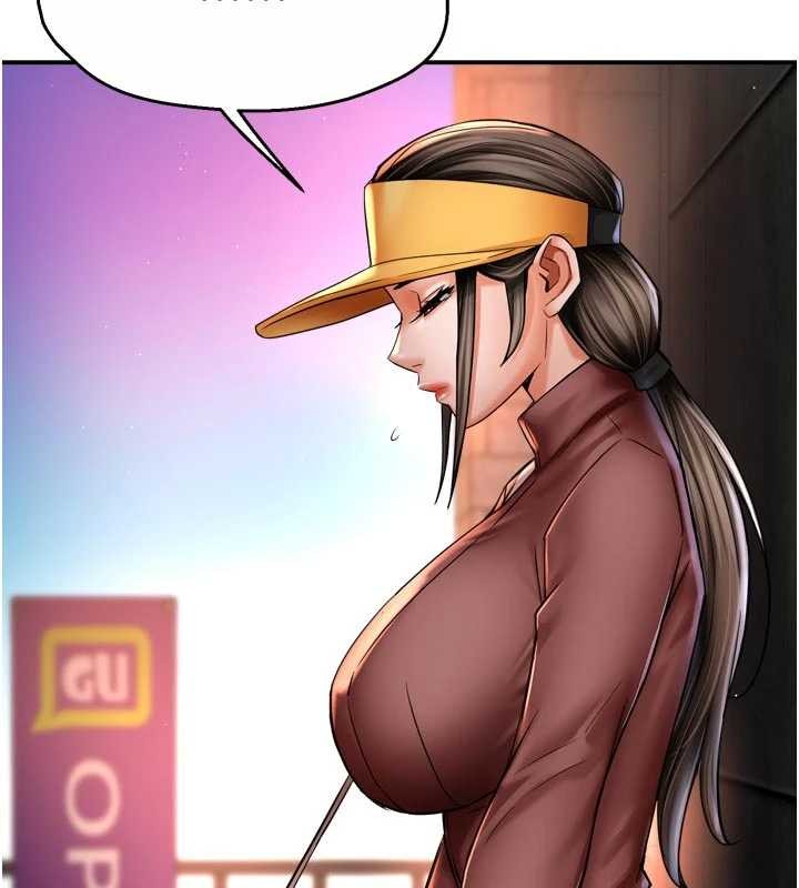 癢樂多阿姨第86話-不願回想的過去