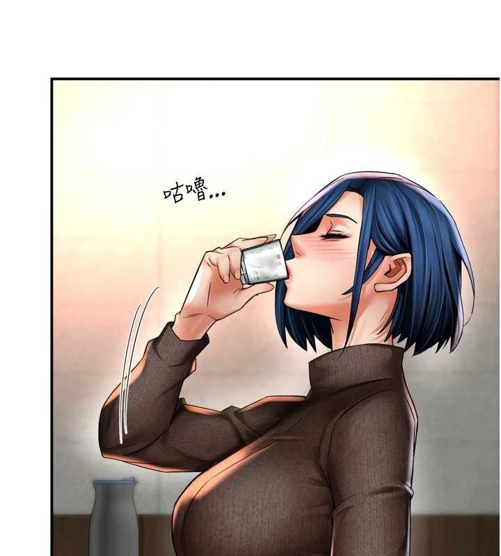 癢樂多阿姨第86話-不願回想的過去