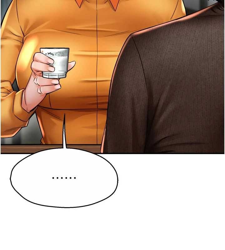 痒乐多阿姨第86話-不願回想的過去