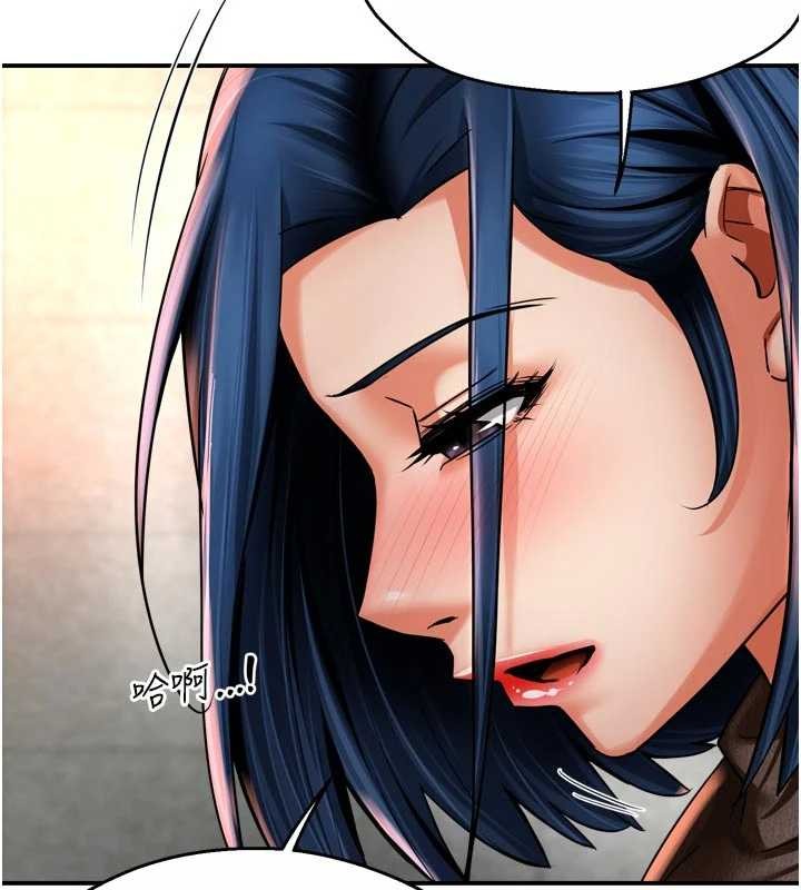 癢樂多阿姨第86話-不願回想的過去