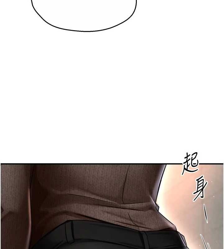 痒乐多阿姨第86話-不願回想的過去