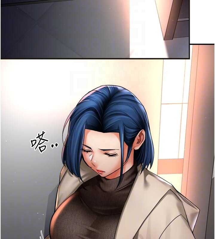 癢樂多阿姨第86話-不願回想的過去