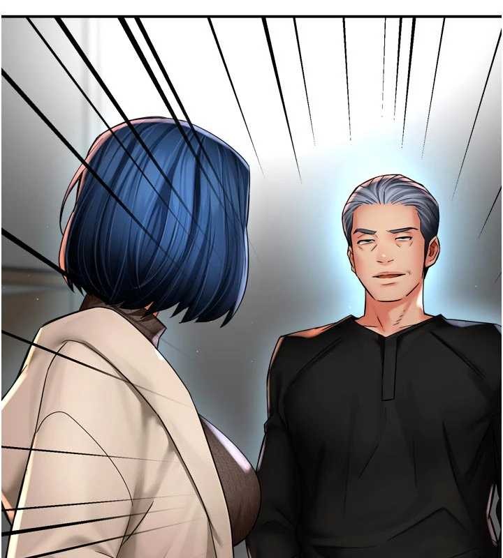 癢樂多阿姨第86話-不願回想的過去