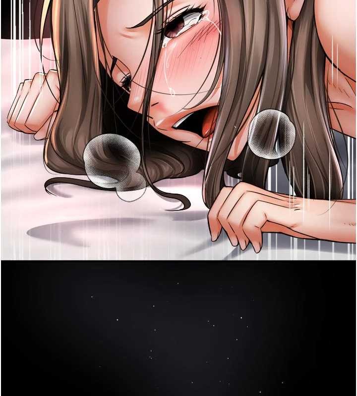 癢樂多阿姨第86話-不願回想的過去