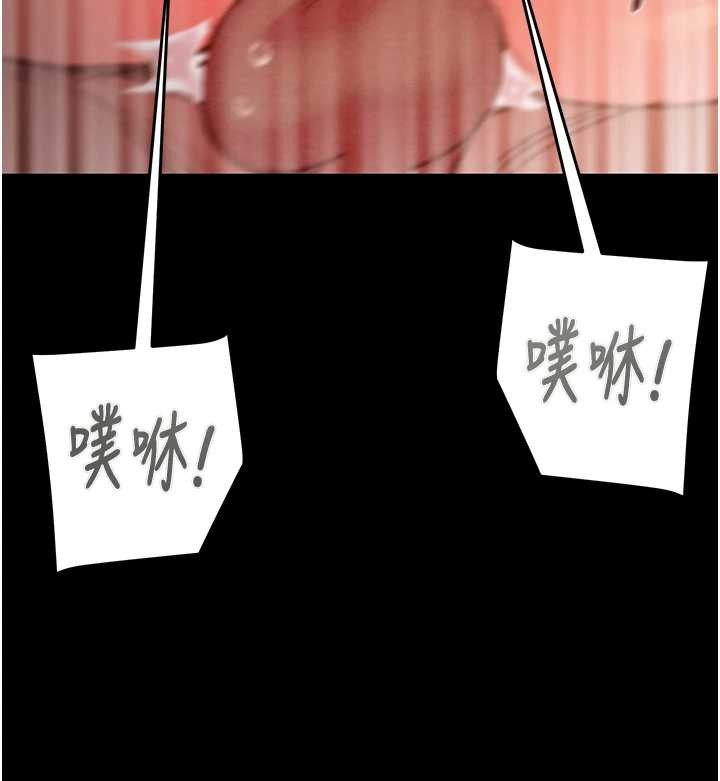 掠奪行動第82話-議員最能幹的女秘書