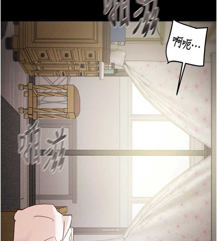 掠奪行動第82話-議員最能幹的女秘書