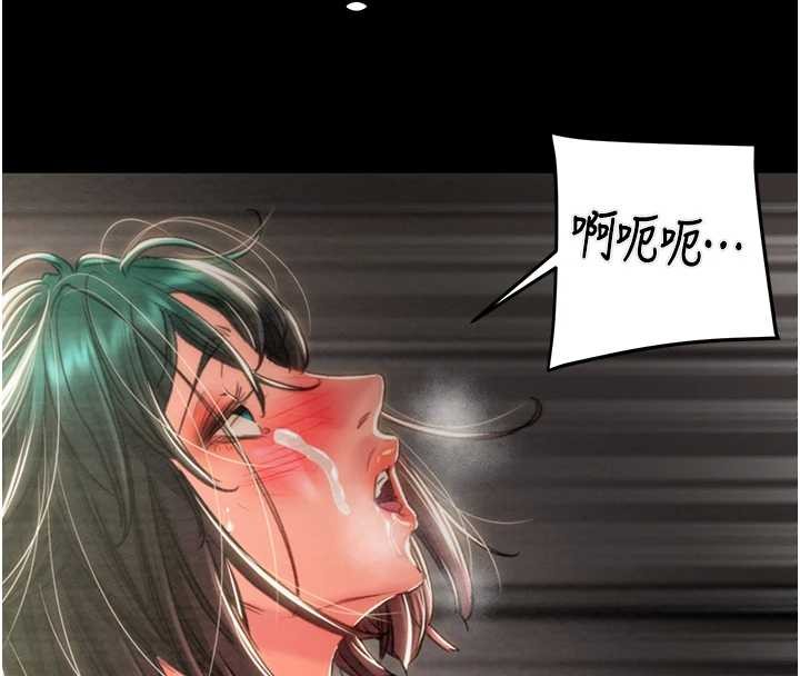 掠奪行動第82話-議員最能幹的女秘書