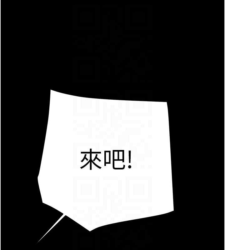 掠奪行動第82話-議員最能幹的女秘書