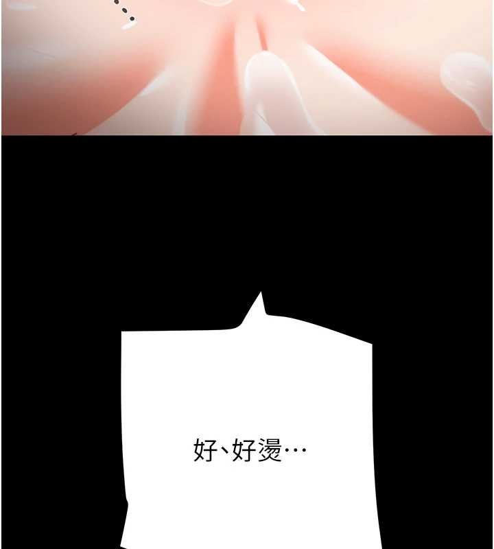 掠奪行動第82話-議員最能幹的女秘書