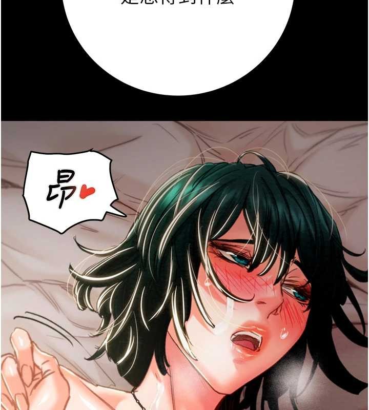 掠奪行動第82話-議員最能幹的女秘書