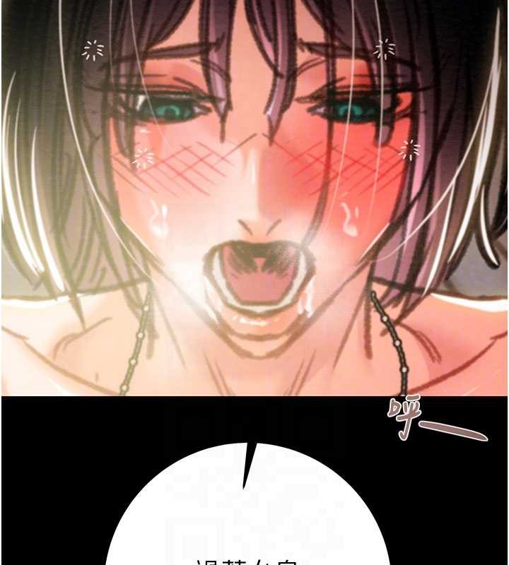 掠奪行動第82話-議員最能幹的女秘書