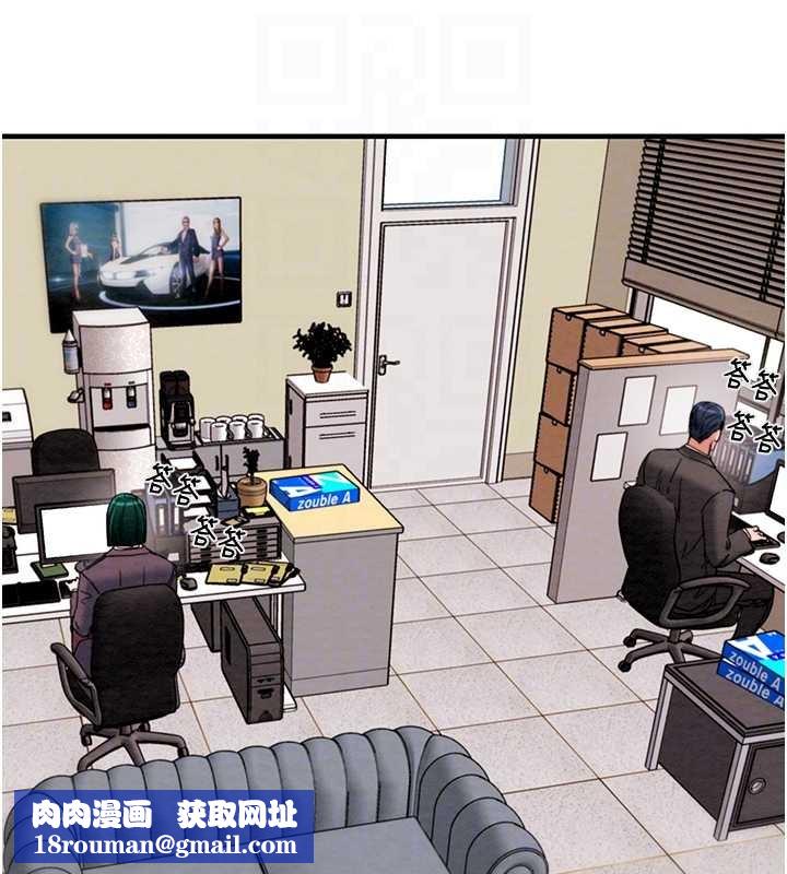 掠奪行動第82話-議員最能幹的女秘書