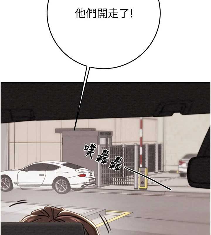 掠夺行动第82話-議員最能幹的女秘書