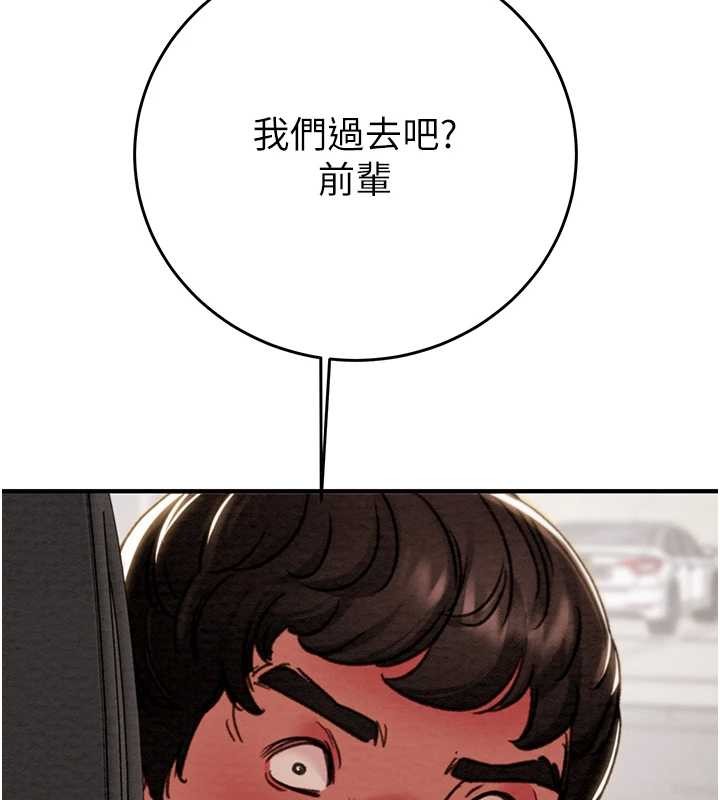 掠奪行動第82話-議員最能幹的女秘書